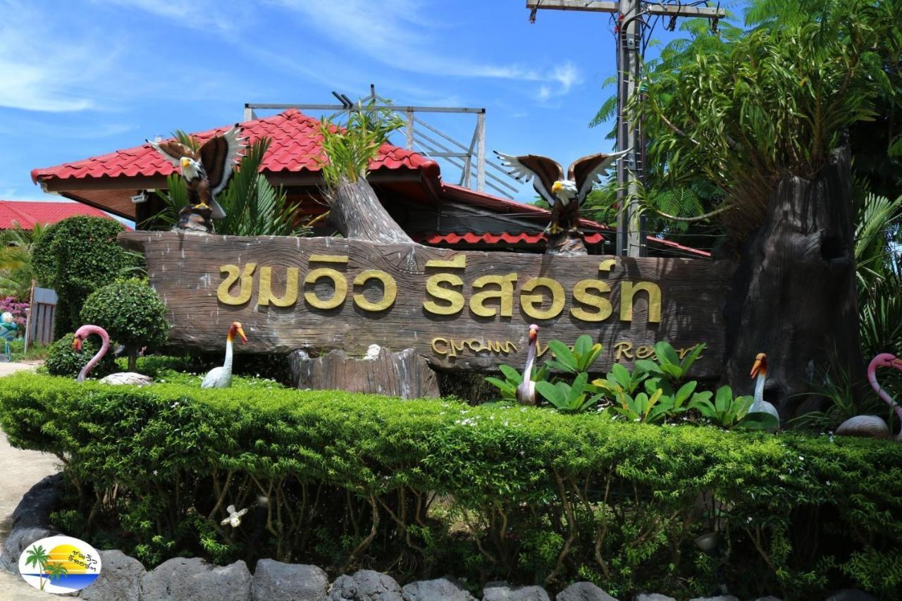 Chomview Resort Ko Lanta Eksteriør billede